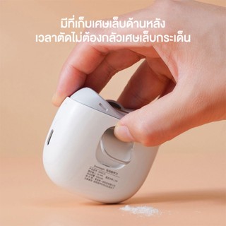 Xiaomi Youpin Seemagic รุ่น Pro พร้อมแสงไฟ กรรไกรตัดเล็บ กรรไกรตัดเล็บเด็ก เครื่องตัดเล็บไฟฟ้า ตัดเล็บไร้สาย