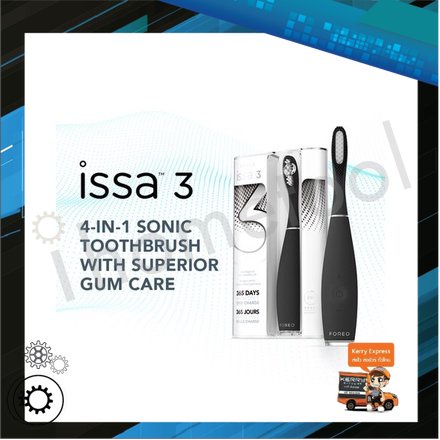 ฟอเรโอ ISSA 3 แปรงสีฟันไฟฟ้า Sonic Toothbrush