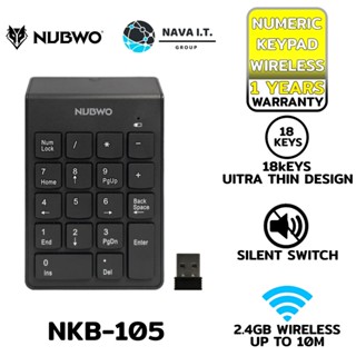 COINSคืน15%⚡FB9JMZV6⚡ NUBWO NKB-105 WIRELESS NUMERIC KEYPAD รับประกัน 1ปี