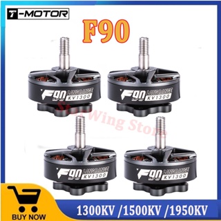 มอเตอร์ไร้แปรงถ่าน T-Motor F90 2806.5 1300KV 1500KV 1950KV 5-6S สําหรับโดรนบังคับ FPV Freestyle ระยะไกล 5/6/7 นิ้ว