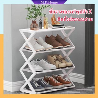 ✨ชั้นวางรองเท้า✨shoes shelf ที่เก็บรองเท้า4ชั้น วางรองเท้าได้หลายคู้ แข็งแรง ประหยัดพื้นที่ เฟอร์นิเจอร์ อุปกรณ์จัดเก็บ