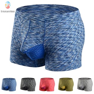 【TRSBX】Underwear Underpants Boxer Briefs Breathable Comfortable Ice Silk Mens