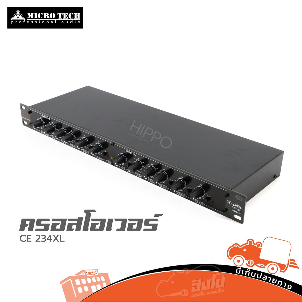 MICROTECH CE 234XL crossover ครอสโอเวอร์ ครอส3ทาง ของแท้ ส่งไว ใบกำกับภาษีทักเเชทได้เลยค่ะ เครื่องแยกความถี่ Hippo Audio
