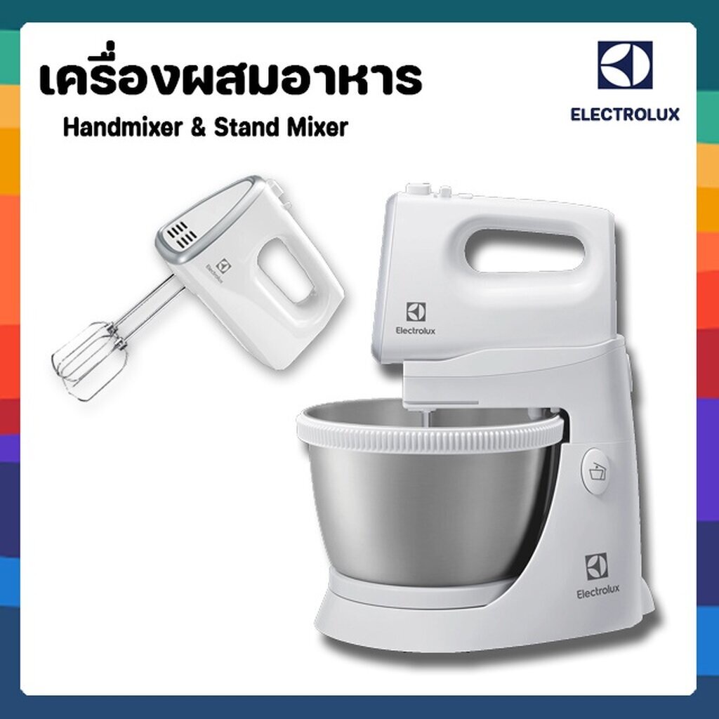ELECTROLUX เครื่องผสมอาหาร Handmixer &amp; Stand Mixer
