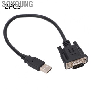 Soyoung USB Diagnostic Connector  USB OBD2 Diagnostic Cable Stable Wear Resistant Sensitive  for Vehicle