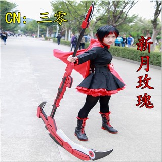 Ruby Rose PVC 180cm [เปิดใบจองพรีออเดอร์] *อ่านรายระเอียดก่อนสั่งซื้อ* RWBY