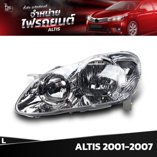 ไฟหน้ารถยนต์ TOYOTA ALTIS 2001-2007 (ข้างซ้าย) L