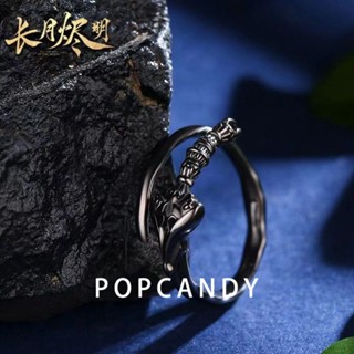 สร้อยข้อมือ จี้รูปดาบ และดวงจันทร์ และ Lisu Su สามารถปรับได้