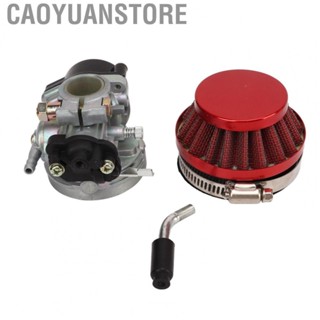 Caoyuanstore ATV Carburetor  Durable Metal Rust Resistant Carburetor Carb  for Riding