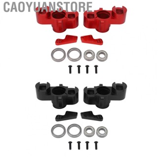 Caoyuanstore RC Car Steering Blocks  RC Car Steering Knuckles High Strength High Temperature Resistant Aluminum Alloy Beautiful  for 1/7 1/8 Series RC Cars