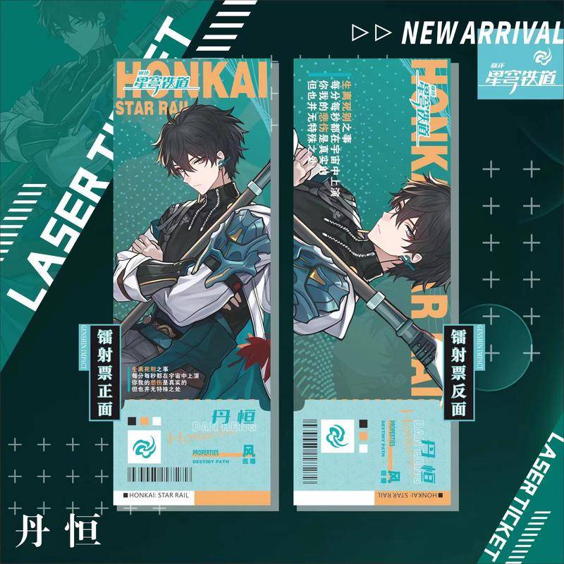 ที่คั่นหนังสือเลเซอร์ พลาสติก ลายเกม Dan Heng March 7th Bronya Seele Asta Herta Akane 11 แบบ สําหรับ