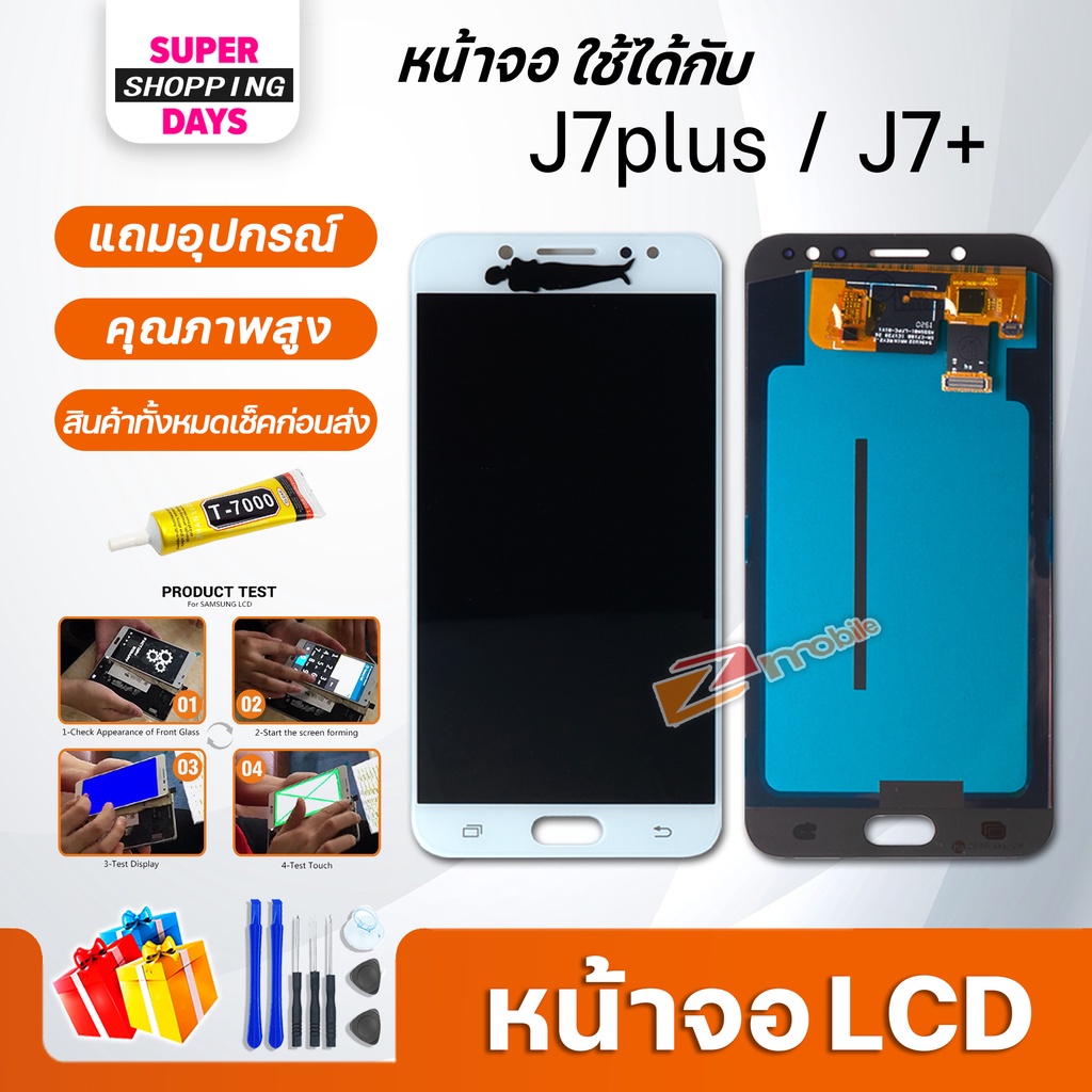 หน้าจอ LCD samsung J7plus/J7+ อะไหล่มือถือ พร้อมทัชสกรีน LCD Screen Display ซัมซุง กาแลคซี่ J7plus/J