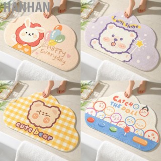 Hanhan Cute Bathroom Mat Minimalist Water Absorption Skid Resistant Bath Quick Dry Floor Mat for Home