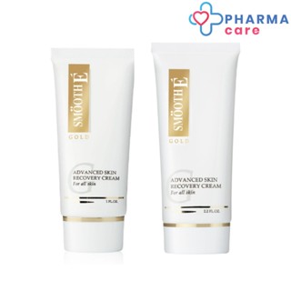 smooth e baby face gold cream สมูทอี เบบี้ เฟส โกลด์ ครีม ขนาด 30 g. , 65 g. [Pcare]