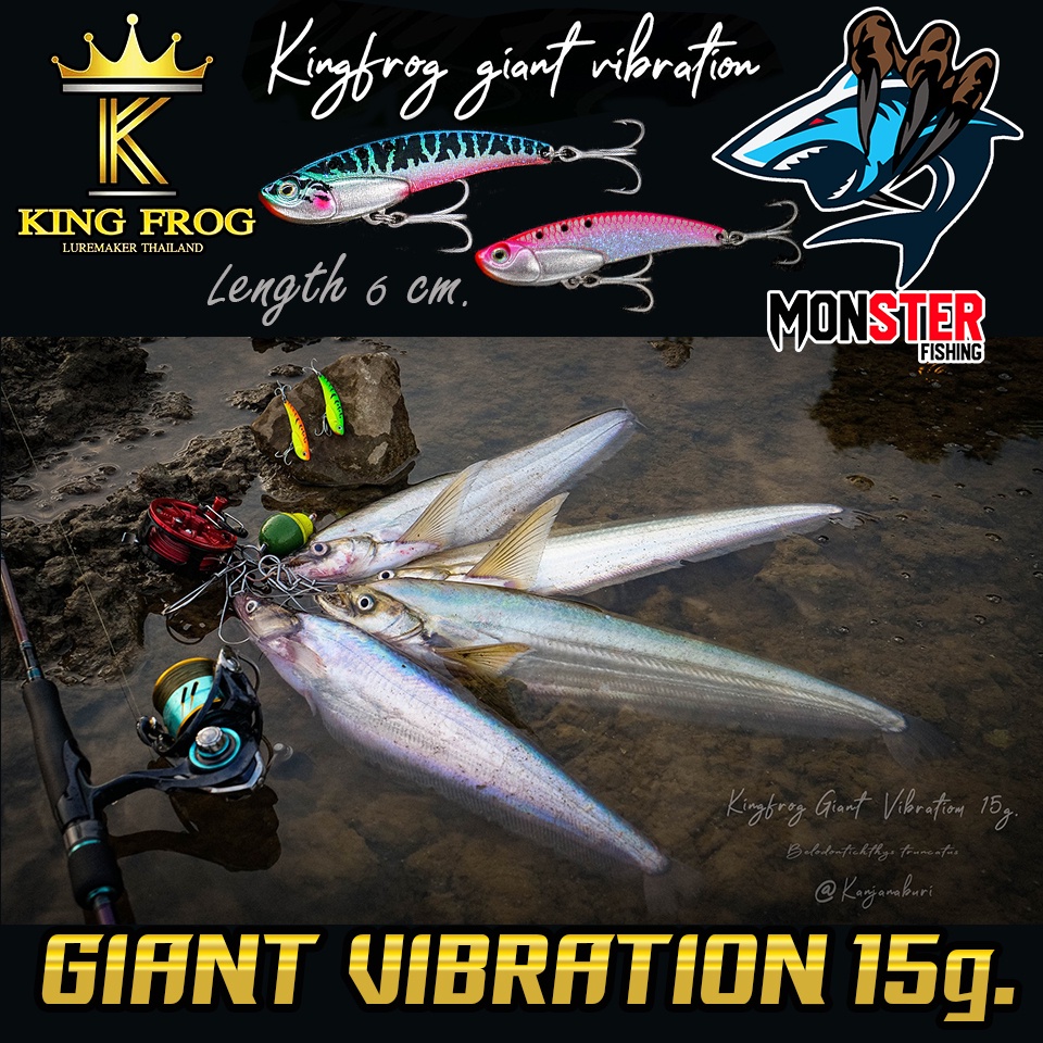 กระดี่คิงฟร็อก 15 G. KING FROG GIANT VIBRATION (คิงฟร็อก ไจแอนท์) - รูปที่ 3