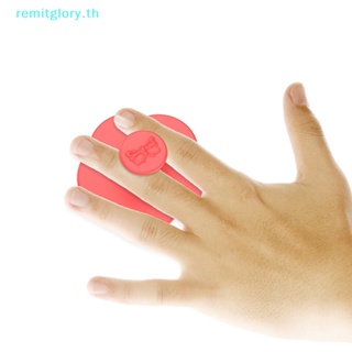 Remitglory แปรงซิลิโคน สําหรับสระผม นวดหนังศีรษะ