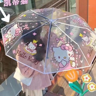 ร่มใส SANRIO  ร่มพับ ร่มพกพาลายการ์ตูน ร่มกันฝนซานริโอ้ ลายน่ารัก