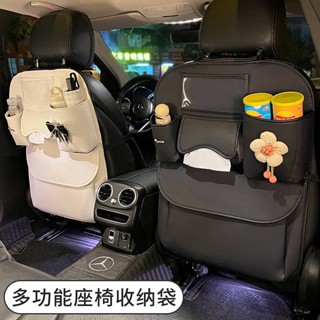 Car Seat Back Buggy Bag Shopping Bags Storage Box Car Seat Back Multifunctional Decoration All Products RVzq