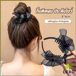 LEXO กิ๊ฟหนีบผม ประดับโบว์ และพลอยเทียม กิ๊บติดผมสตรีสไตล์เกาหลี Hair Clips