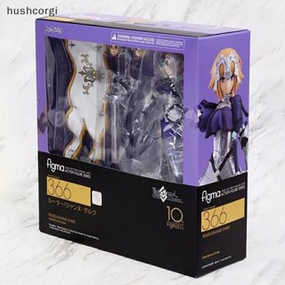 [hushcorgi] ฟิกเกอร์อนิเมะ Figma 366 Fate Grand Order Ruler Jeanne dArc 1 ชิ้น