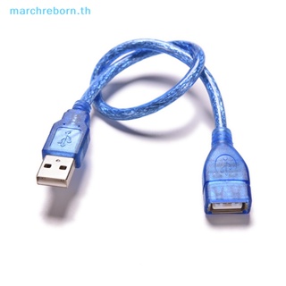 # ขายดีที่สุด # สายเคเบิลต่อขยาย USB 2.0 Type A ตัวเมีย เป็นตัวผู้