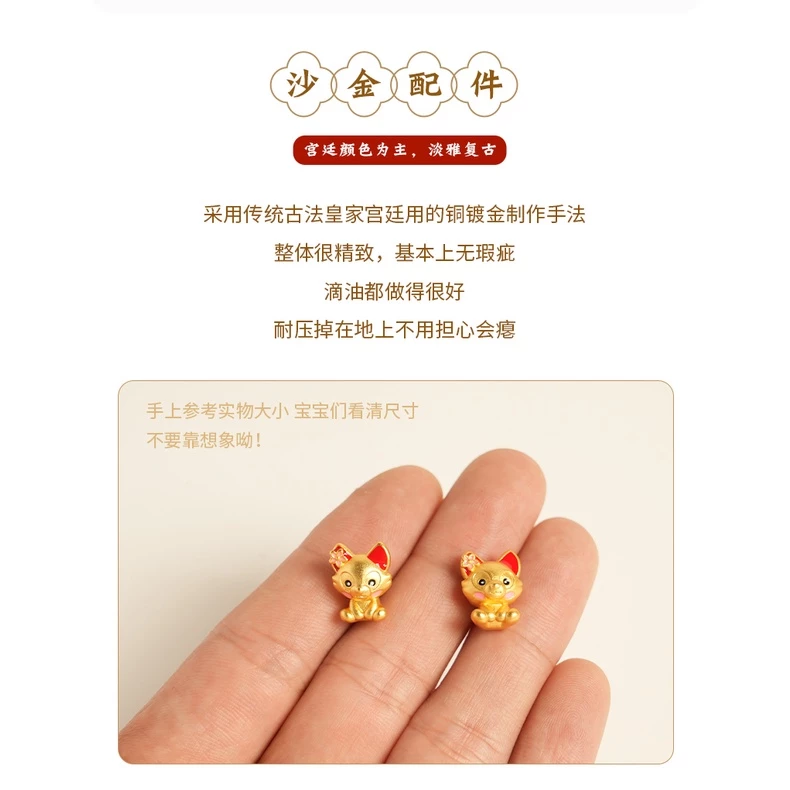 จี้ลูกปัดทรายรูปสุนัขจิ้งจอกสีทอง สำหรับทำสร้อยข้อมือ DIY thumbnail 9