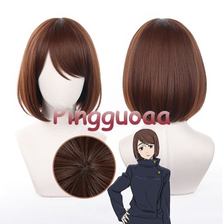 【Pingguoaa】Anime Jujutsu Kaisen Leiri Shoko Cosplay Wig 32cm Dark Brown Bobo Wig Short Hair Heat Resistant Synthetic Hair Halloween Party Role Play Wigs