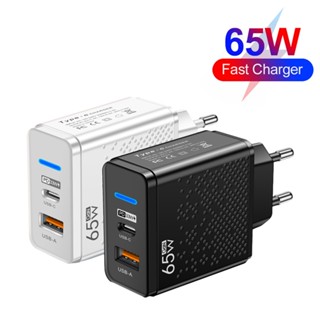 อะแดปเตอร์ชาร์จโทรศัพท์มือถือ 65W USB+PD QC3.0 หลายพอร์ต สําหรับ Huawei Samsung Iphone 65W USB C