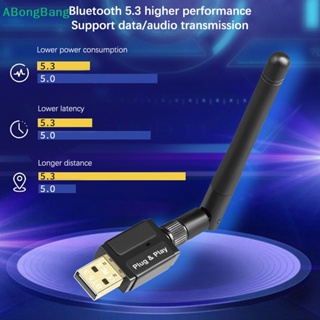 Abongbang อะแดปเตอร์ส่งสัญญาณบลูทูธไร้สาย 5.3 ระยะไกล 100 เมตร USB