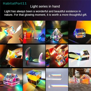 Habitatport ลูกบาศก์ปริซึมแก้วออปติคอล X-Cube Dichroic RGB