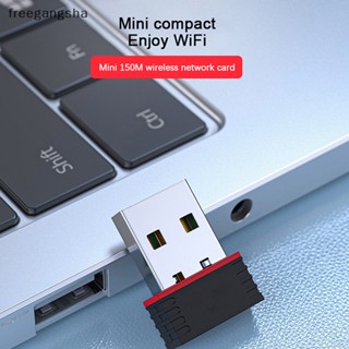 [FREG] อะแดปเตอร์การ์ดรับสัญญาณเครือข่ายไร้สาย USB WiFi 150Mbps PC FDH