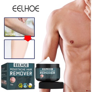 Eelhoe ครีมกำจัดขนสำหรับผู้ชาย To Go ขา มือ ขนรักแร้ ไม่เจ็บ Fast Clean Whole Body Hair Removal Wax (monkingstore_th)