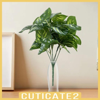 [Cuticate2] แจกันดอกไม้ประดิษฐ์ สีเขียว สําหรับตกแต่งห้อง