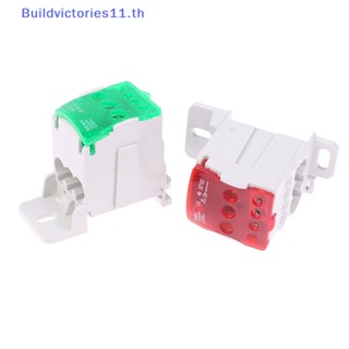 Buildvictories11 UKK80A บล็อกเทอร์มินัลเชื่อมต่อสายไฟ หลายช่อง TH