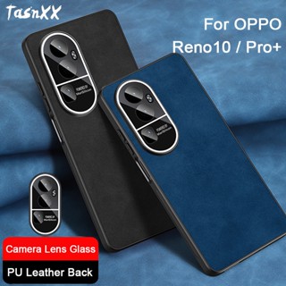 เคสโทรศัพท์มือถือหนังนิ่ม ผิวด้าน บางพิเศษ ป้องกันเลนส์กล้อง สําหรับ OPPO Reno10 Pro Plus