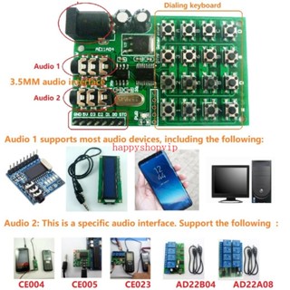 Hsv AE11A04 DTMF บอร์ดโมดูลควบคุมเครื่องกําเนิดไฟฟ้า เสียง ทรานสมิตเตอร์ ควบคุมคีย์บอร์ด สําหรับ MT8870 CE004 CE005