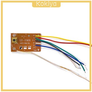 [Kokiya] แผงวงจรรีโมตคอนโทรล 4CH PCB และบอร์ดรับสัญญาณ 27MHz สําหรับรถบังคับ