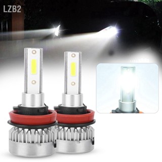 LZB2 2 ชิ้น H8/H9/H11 หลอดไฟหน้ารถกันน้ำ LED ไฟตัดหมอก 110W 6000K