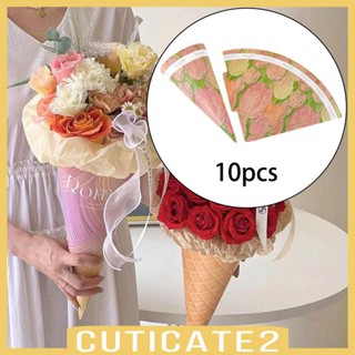 [Cuticate2] กล่องของขวัญ ทรงกรวย ขนาดเล็ก สําหรับใส่ช่อดอกไม้ งานแต่งงาน 10 ชิ้น