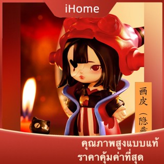 กล่องสุ่มฟิกเกอร์ Ihome * Forbidden City Cultural Liuzhai Little Messy แบบสร้างสรรค์ สําหรับตั้งโต๊ะ ของขวัญวันเกิดแฟนสาว