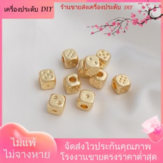 💖เครื่องประดับ DIY ขายส่ง💖ลูกปัด ชุบทอง 14K ทรงสี่เหลี่ยม แฮนด์เมด สําหรับทําเครื่องประดับ สร้อยคอ สร้อยข้อมือ DIY[ลูกปัด/จี้/สร้อยคอ/สร้อยข้อมือ/กําไลข้อมือ/ต่างหู]