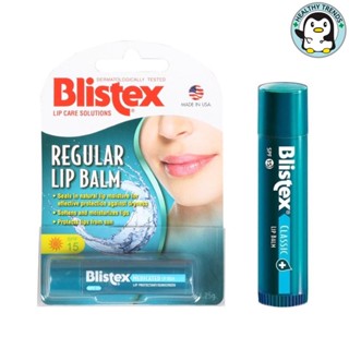 Blistex Regular Quality  ลิปบาร์ม บริสเทค [HT]