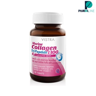 VISTRA Marine Collagen TriPeptide 1300 mg.&amp; CO-Q10 คอลลาเจน ไตรเปปไทน์ (30 เม็ด) [PLine]