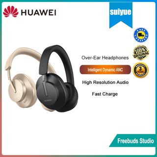 ของแท้ 100% HUAWEI FreeBuds Studio หูฟังบลูทูธไร้สาย