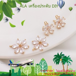 ❤️เครื่องประดับ DIY❤️ต่างหูเข็มเงิน S925 ชุบทอง 14K ฝังเพทาย ลายดอกไม้ ขนาดเล็ก เครื่องประดับแฮนด์เมด DIY[ตุ้มหู/ต่างหูหนีบ/ที่เกี่ยวหู]