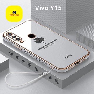 เคสโทรศัพท์มือถือ TPU แบบนิ่ม ลายใบเมเปิ้ล 6D พร้อมสายคล้อง สําหรับ Vivo Y15 Y15