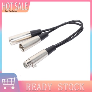 &lt;CarFashion&gt; อะแดปเตอร์แยกสายเคเบิ้ลเสียง 3-Pin XLR Female to Dual XLR Male Y สําหรับไมโครโฟน