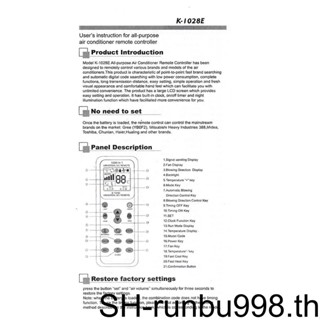 (runbu) รีโมตควบคุมเครื่องปรับอากาศ พลาสติก จอ LCD 8-10 ม. ใช้ซ้ําได้ แบบเปลี่ยน สําหรับสํานักงาน โรงแรม ร้านอาหาร