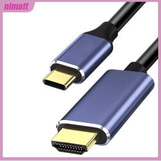 Ni สายเคเบิลอะแดปเตอร์แปลง Usb c Hub Type-c เป็น Forhdmi 8k 60hz 1.8 ม. สําหรับ Forhdmi