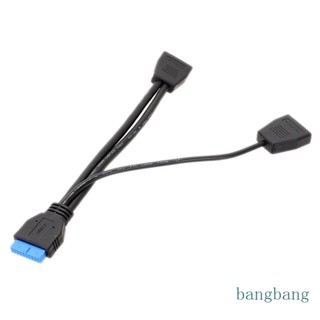 Bang ฮับแยก USB 3 0 1 เป็น 2 19Pin สําหรับเมนบอร์ดคอมพิวเตอร์ 200 มม.